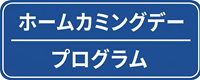 HCD_program