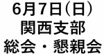 案内