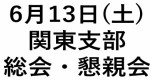 案内
