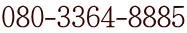 080