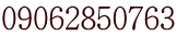 090