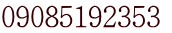 090
